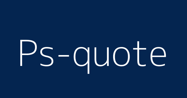 Ps Quote Definitions Meanings That Nobody Will Tell You Ps Quote Definitions Meanings That Nobody Will Tell You